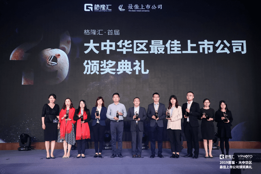 优发国际u8获“格隆汇·首届大中华区最佳上市公司”评选“最具创新力奖”