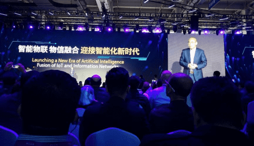 优发国际u8应邀出席“智涌钱塘”2019 Al Cloud生态大会