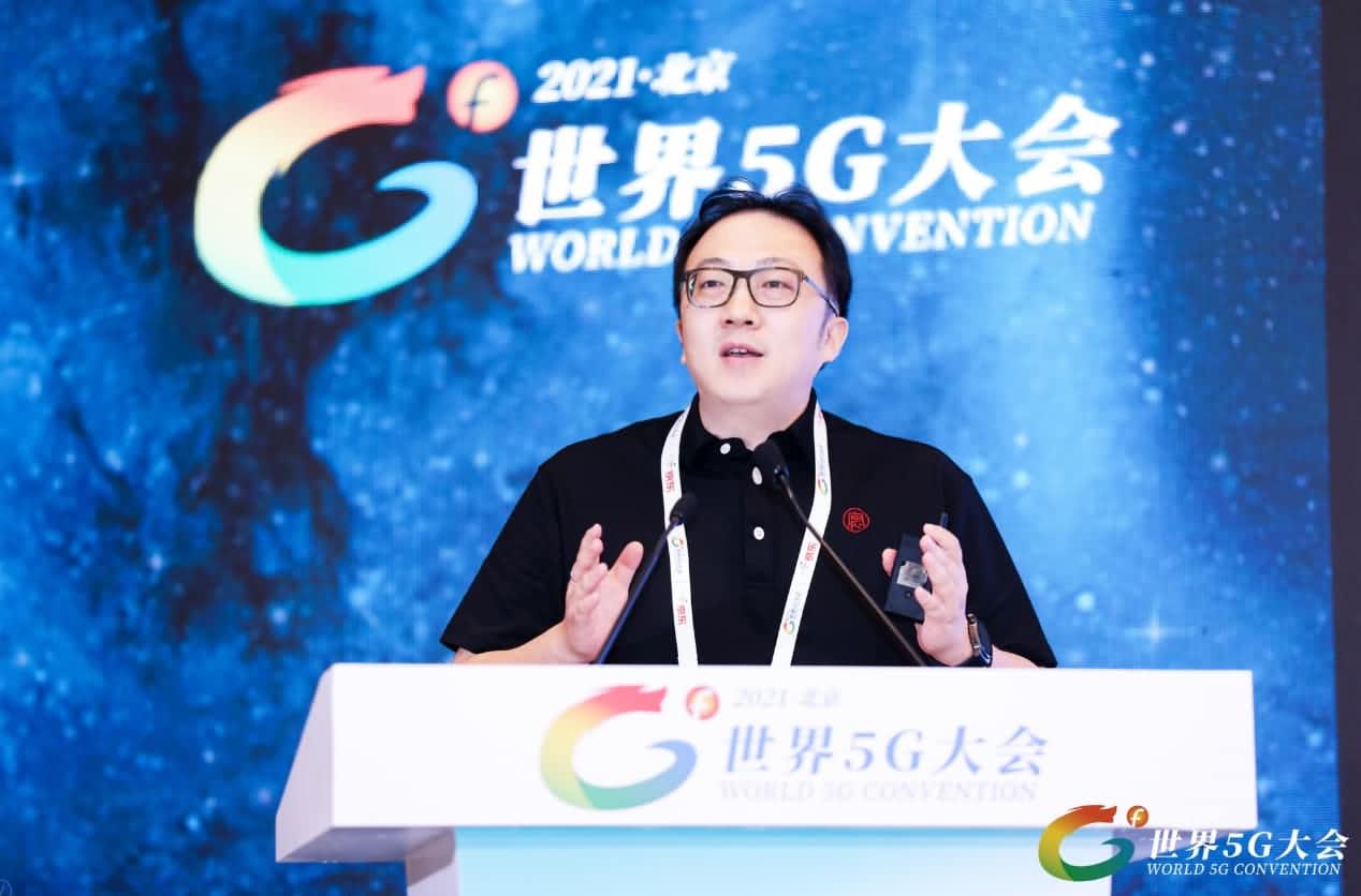 2021世界5G大会丨梁永杰：高效商用车车联网助力双碳目标实现