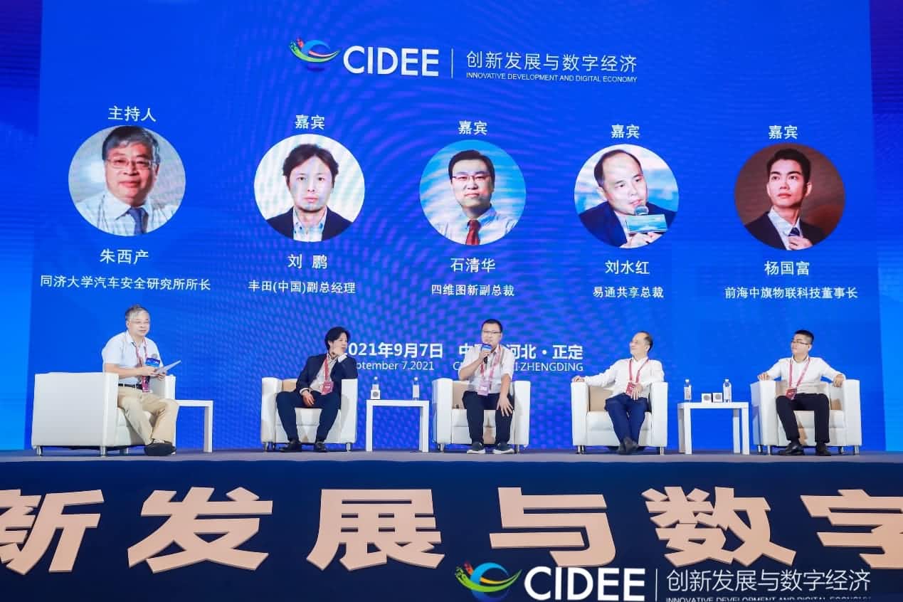 优发国际u8石清华：商业化契机显现，高精地图助力智慧出行