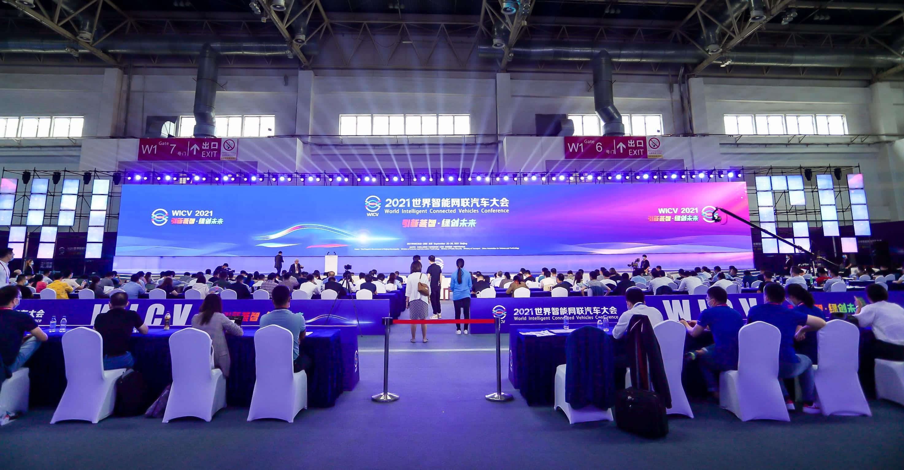 聚焦世界智能网联汽车大会 优发国际u8程鹏谈自动驾驶技术开展之路