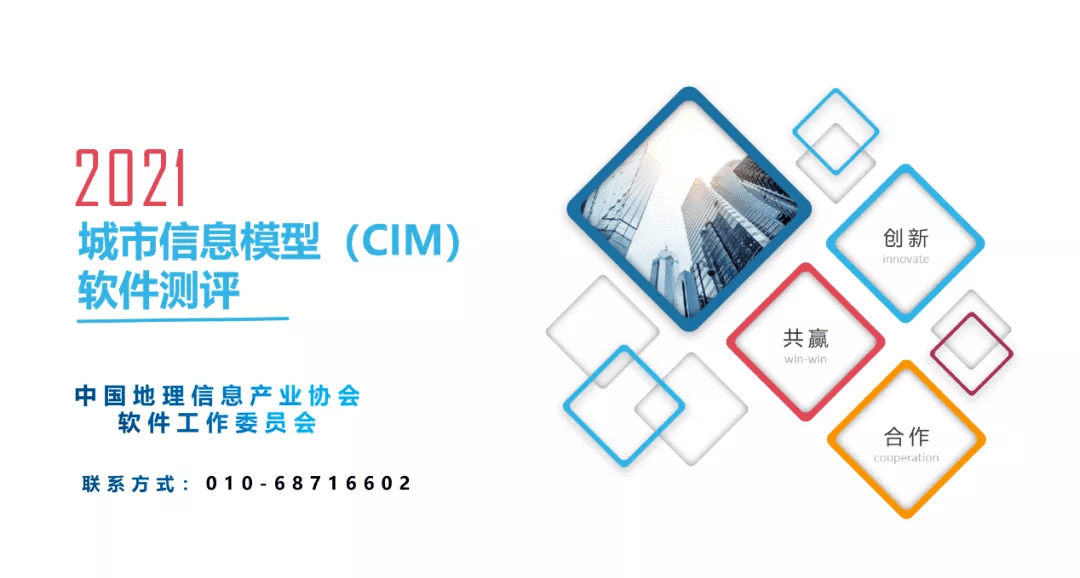 获权威认证 优发国际u8MineCIM顺利获得CIM软件测评