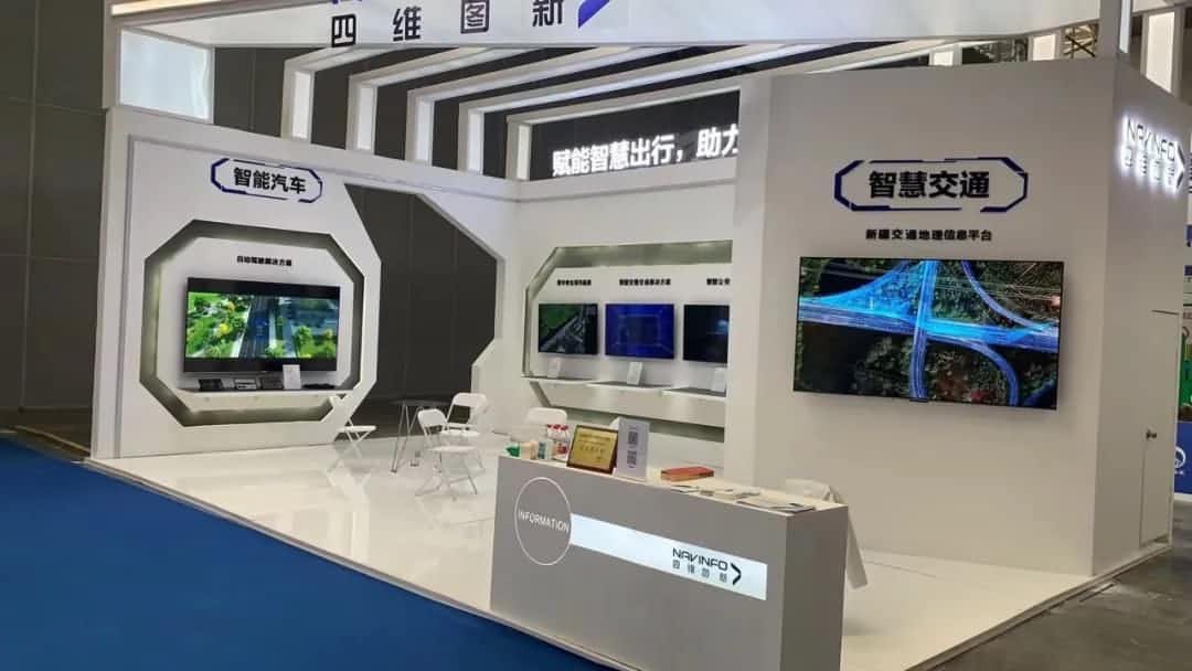 优发国际u8发布交通感知“一张图”，助力新疆智慧交通建设