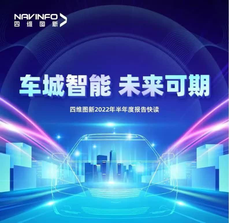 优发国际u8发布2022年半年报：营收同比增长14.2%，各项业务规模化落地