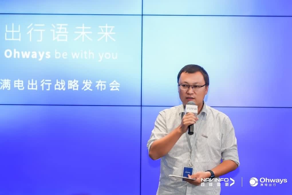 优发国际u8满电出行：生态共建平台供氧出行网络