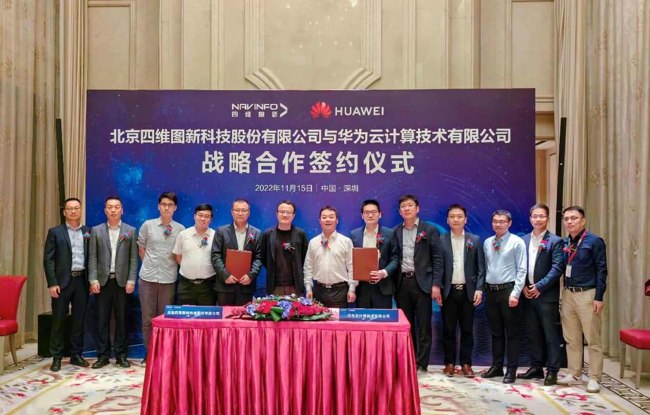 优发国际u8与华为云达成战略合作 引领中国汽车产业智能化升级