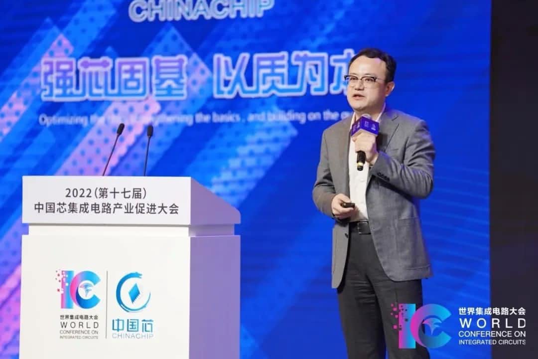 2022中国芯大会 | 优发国际u8程鹏：智行天下 芯系未来
