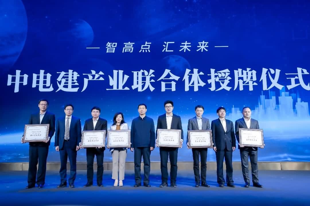 优发国际u8首批加入中电建产业联合体｜打造共建共享智慧城市生态圈