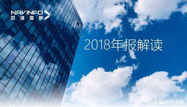 优发国际u82018年年报发布：净利润实现80.65%增长