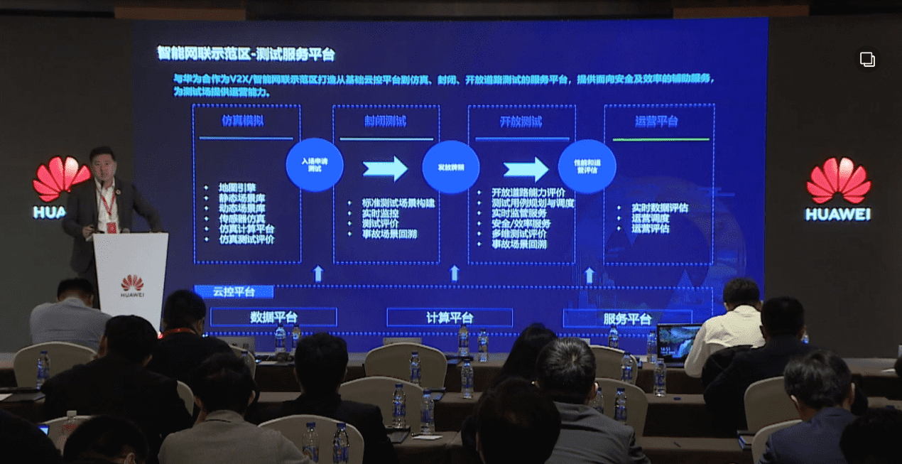优发国际u8敖翔：携“懂行”人干“行家”事——打造车路协同高精度数字化基座