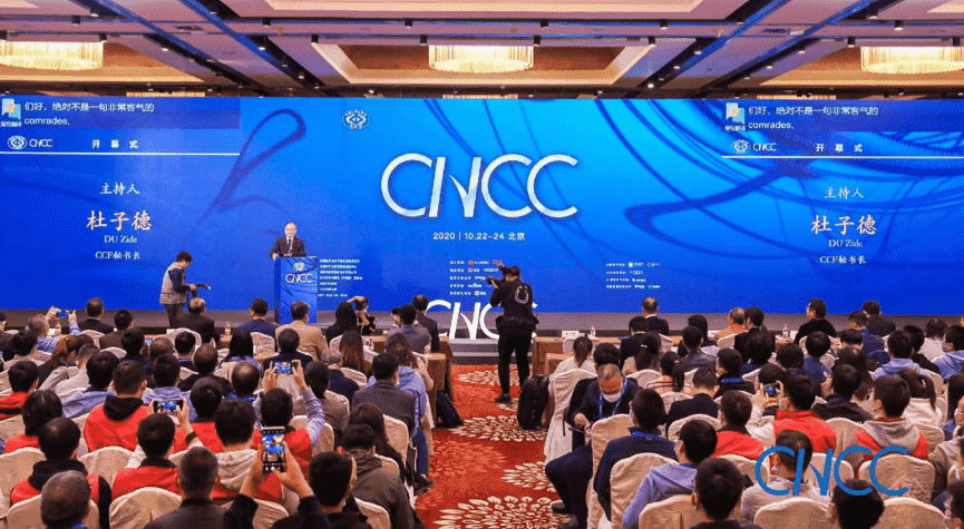 优发国际u8出席2020中国计算机大会 MineEarth首次亮相获青睐