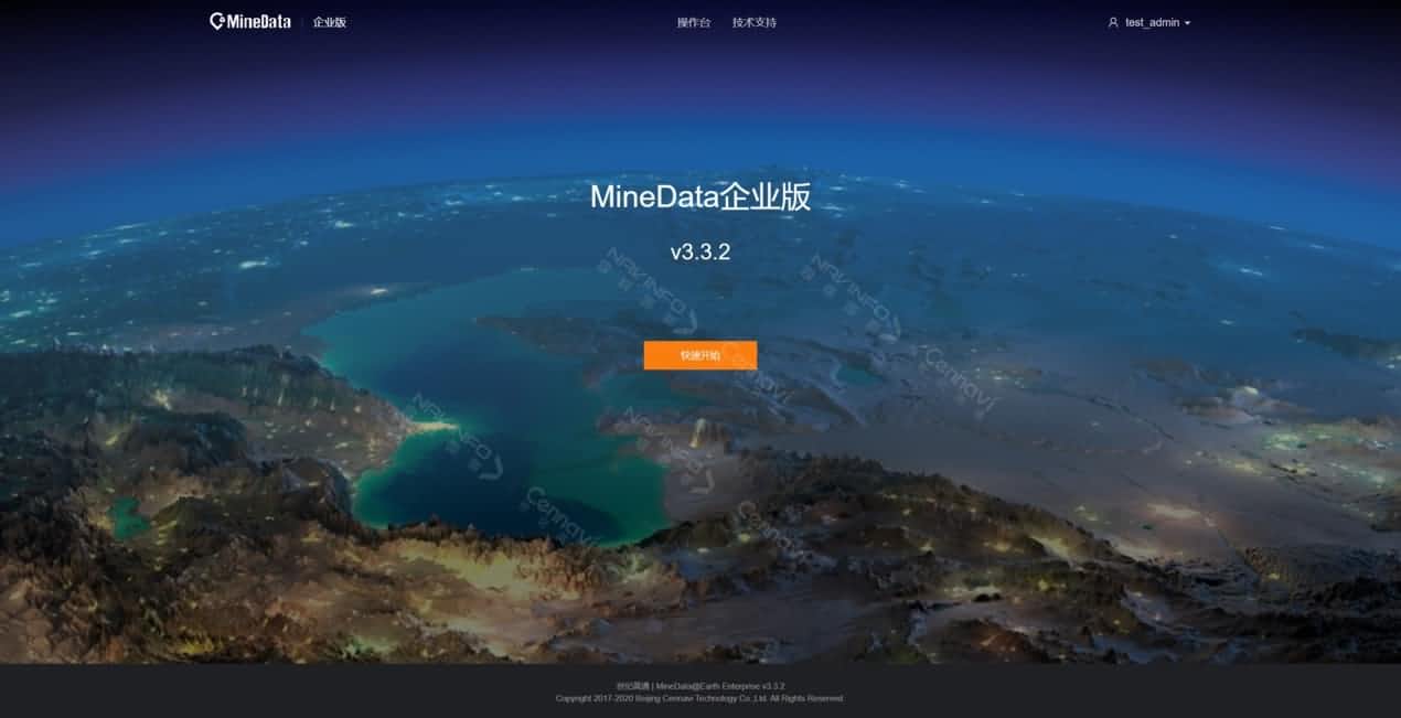 207项测评全顺利获得 优发国际u8MineData获泰尔实验室CNAS和CMA认证