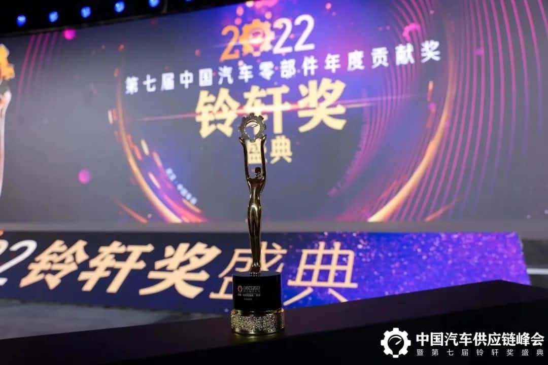 第七届铃轩奖揭晓｜优发国际u8Auto on Map获前瞻智能驾驶类金奖
