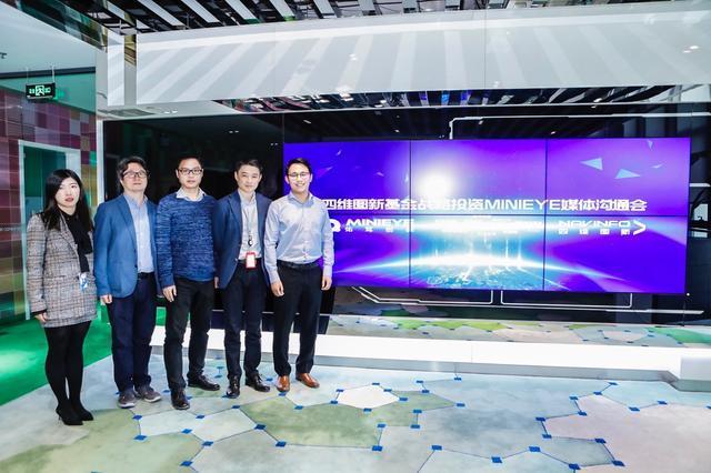 MINIEYE完成B轮融资，优发国际u8基金战略领投