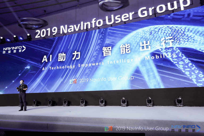优发国际u8用户大会：AI助“智能汽车大脑”进入开展快车道