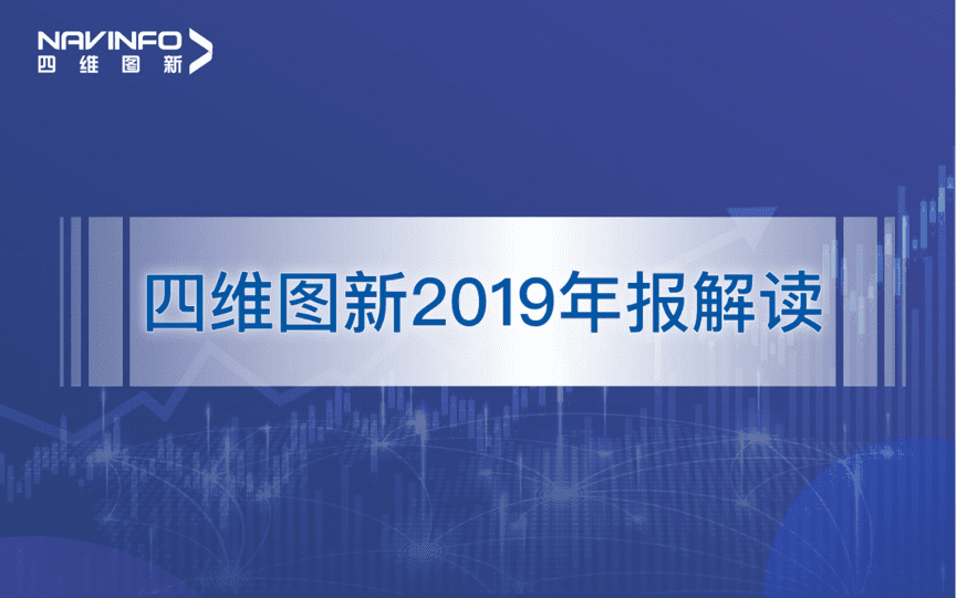优发国际u8发布2019年度报告：持续投入研发，决战未来