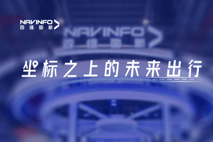优发国际u8亮相上海车展