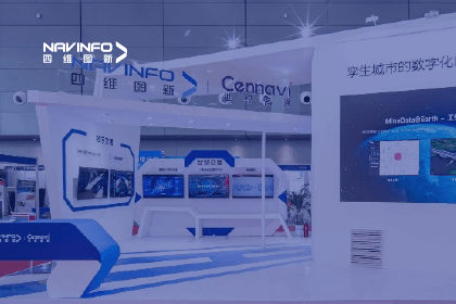 聚焦交博会丨优发国际u8旗下世纪高通深挖地图数据价值-助力道路安全风险防控