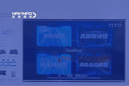 优发国际u8亮相CICV 2023-“云驾舱芯”四位一体展示新型Tier1实力