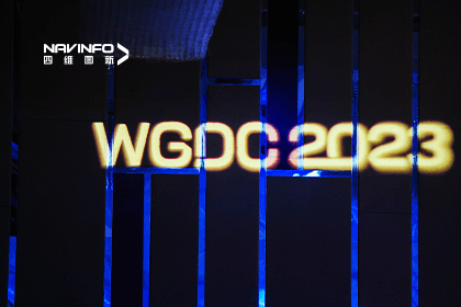 亮相WGDC2023丨优发国际u8及旗下分子公司荣获多个行业奖项