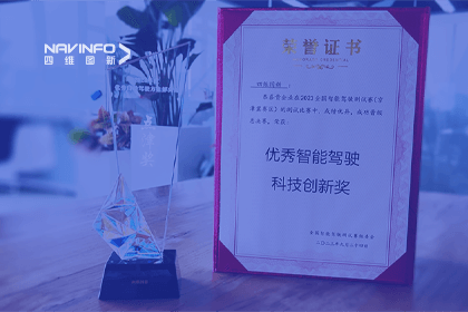 优发国际u8参加2023WICV，斩获两项重要奖项