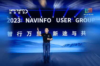 优发国际u8用户大会丨CEO 程鹏：极致性价比时代，我们能为汽车智能化给予什么？
