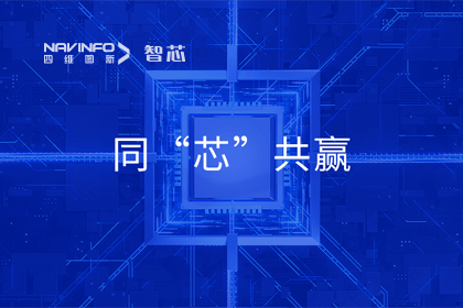 同“芯”共赢｜2023优发国际u8旗下杰发科技首届代理商大会圆满召开