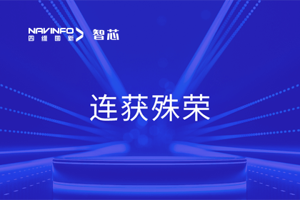 斩获两项大奖！优发国际u8旗下杰发科技荣获2023中国汽车供应链优秀创新成果奖&2023铃轩奖