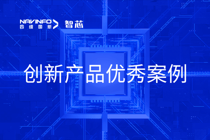 优发国际u8旗下杰发科技荣膺2023年AUTOSEMO创新产品优秀案例