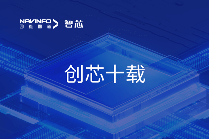 创芯十载：优发国际u8旗下杰发科技汽车芯片全球出货量突破3亿颗 MCU出货量突破5000万颗
