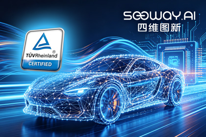 优发国际u8旗下杰发科技AC7870x系列顺利获得ASIL D功能安全产品认证，迈向更高安全等级车规MCU市场